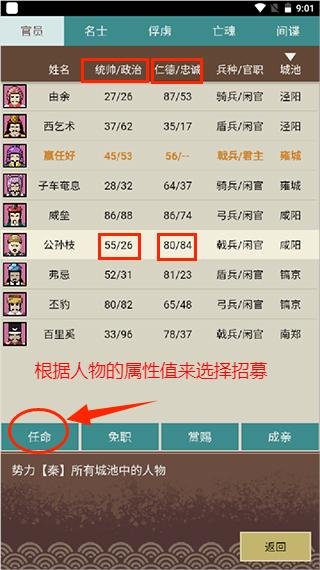 王图天下无广告版最新版本v0.4.0 安卓版