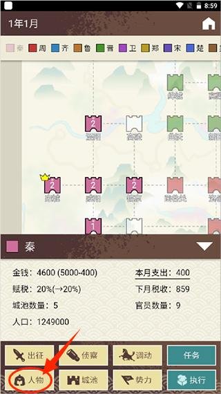 王图天下无广告版最新版本v0.4.0 安卓版
