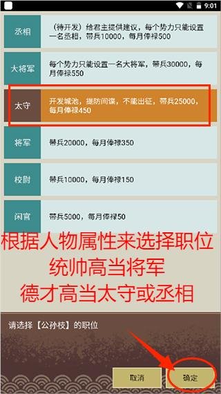 王图天下无广告版最新版本v0.4.0 安卓版