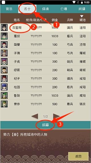 王图天下无广告版最新版本v0.4.0 安卓版