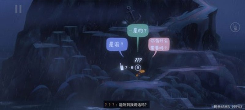 OXENFREE II: Lost Signals�Ǳ���ͻ2v1.5.3 ������