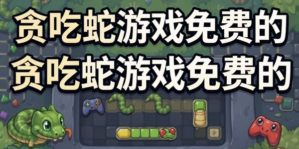 ̰������Ϸ��ѵ�