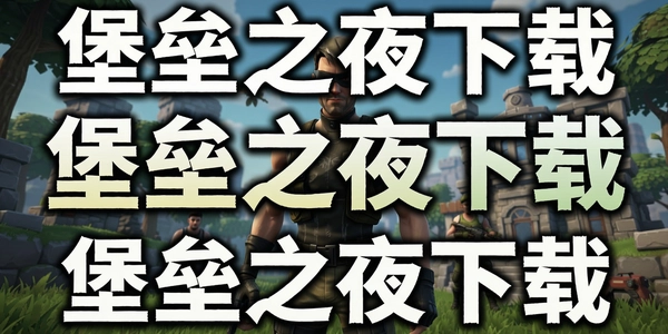 ����֮ҹ����