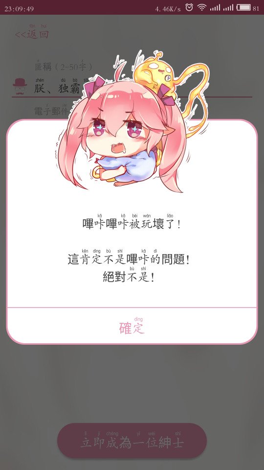 哔咔哔咔漫画v2.2.1 安卓版