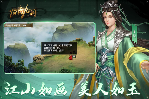归离九阙安卓版v100.22.0 最新版