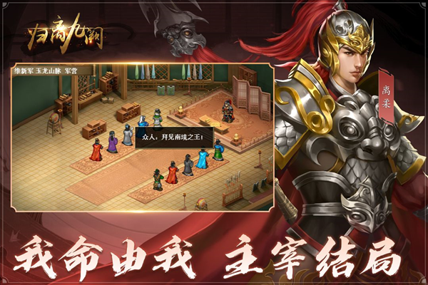 归离九阙安卓版v100.22.0 最新版