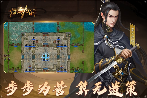 归离九阙安卓版v100.22.0 最新版