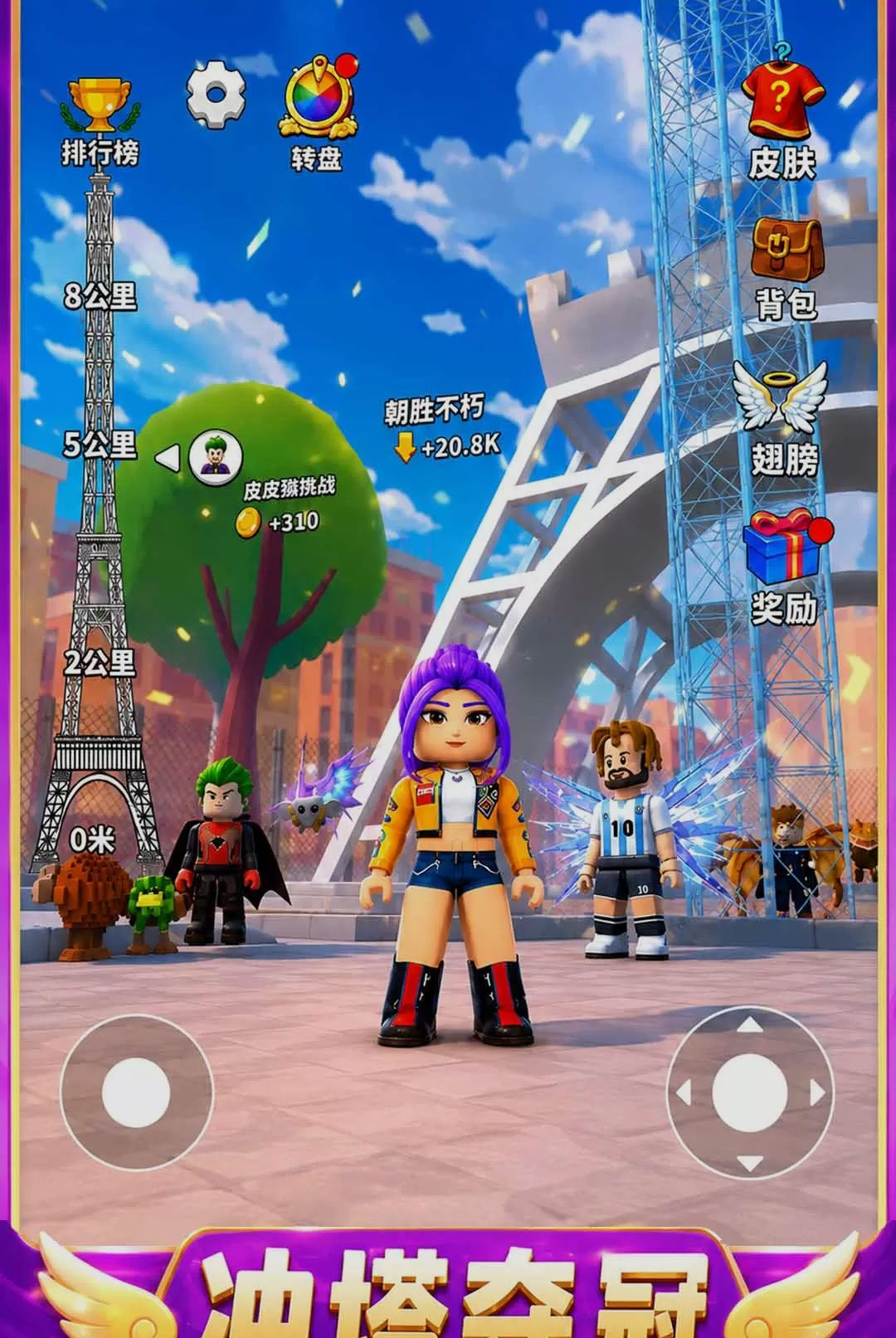 ������������Ϸv1.0.1 ��׿��