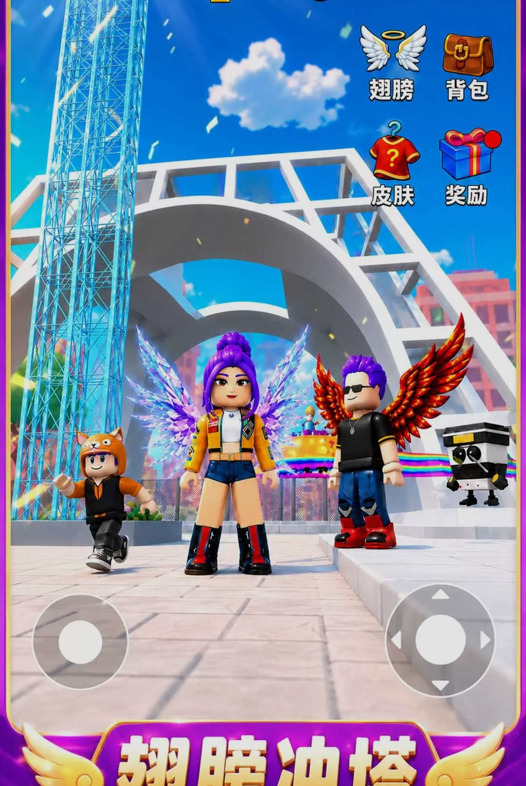 ������������Ϸv1.0.1 ��׿��