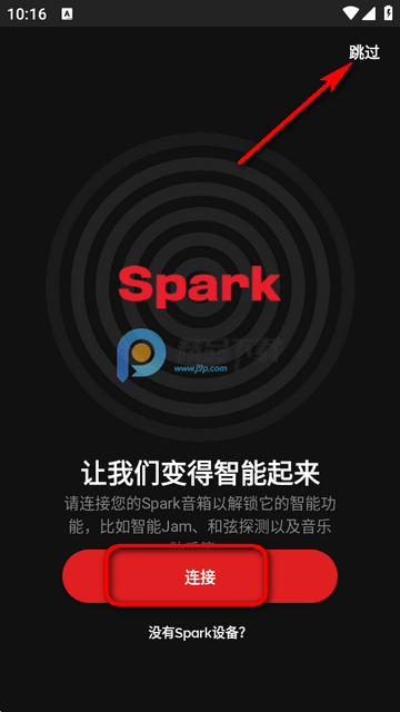 spark amp��׿�����ذ�װ��APP��������ɫ��չʾ