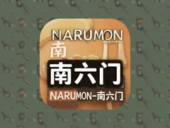 NARUMON������app�ٷ����ذ�װ���°�