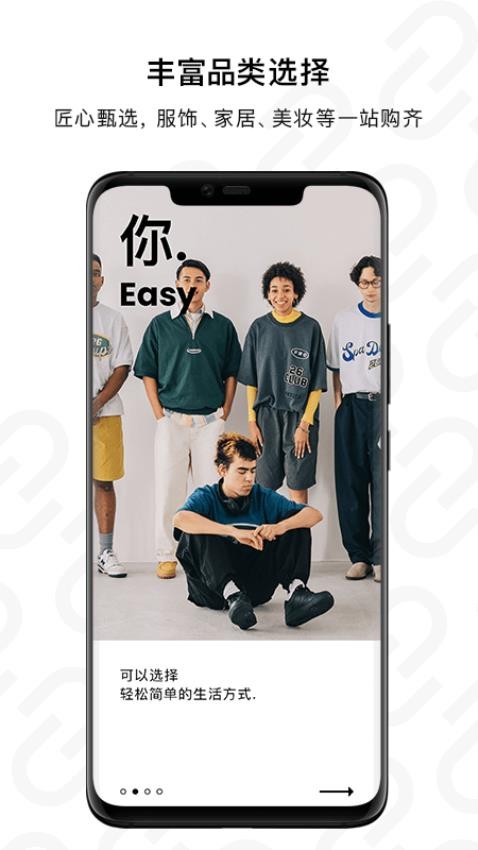 NARUMON-南六门app下载常见问题解决配图