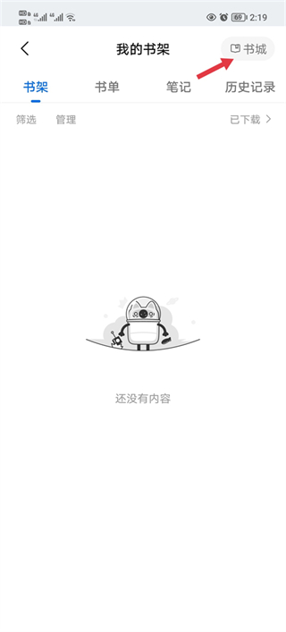 知乎小说免费阅读软件下载 安卓苹果通用免费小说工具实测推荐