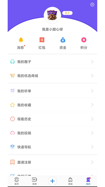 �﷫����app�ٷ��������� Ӧ���̵�����ʾ��ͼ