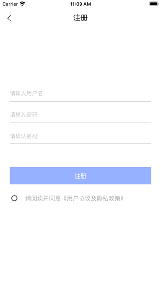 安信联合app下载安卓 注册登录常见问题与官方正版渠道使用体验配图
