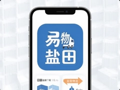 ����������APP�������¹ٷ��氲װָ��