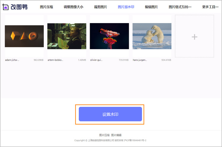 ��ͼѼ��ˮӡ�͵�ɫ���������ͼ