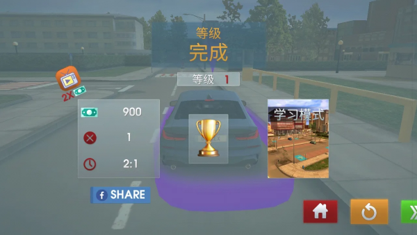 ��ʻѧУģ�����ò˵���v16.0.0 ��׿��