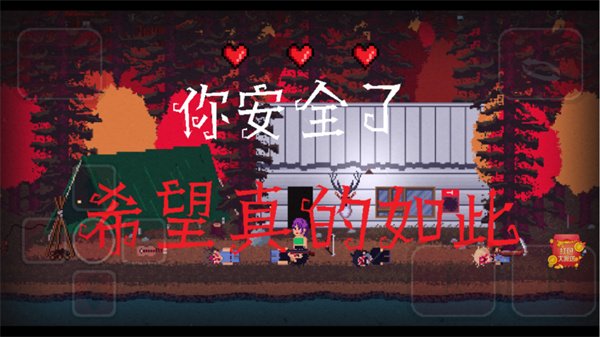 ����ӰԺ��Ϸv0.17 ���°�