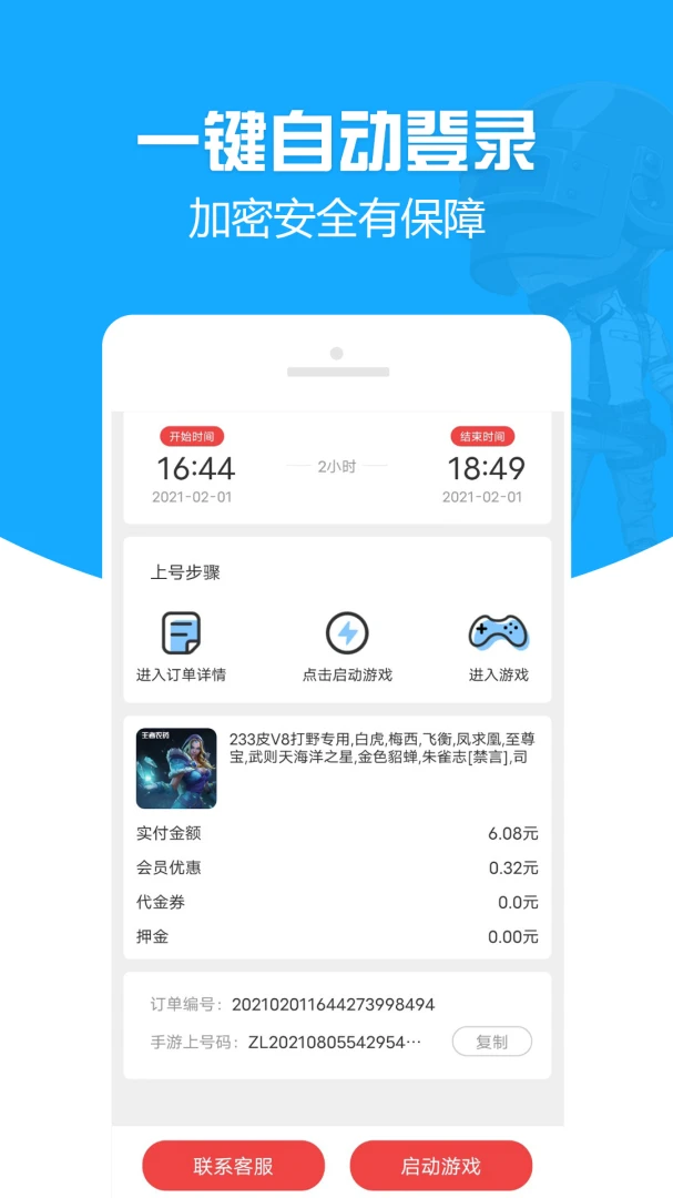 GG���רҵ��appv1.3.5 ��׿��