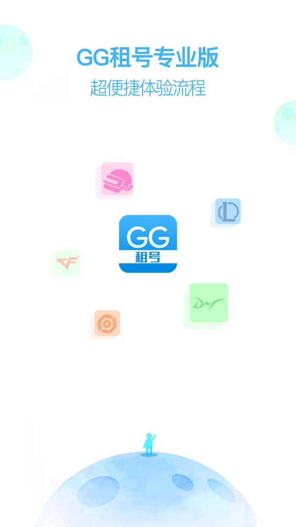 GG���רҵ��appv1.3.5 ��׿��