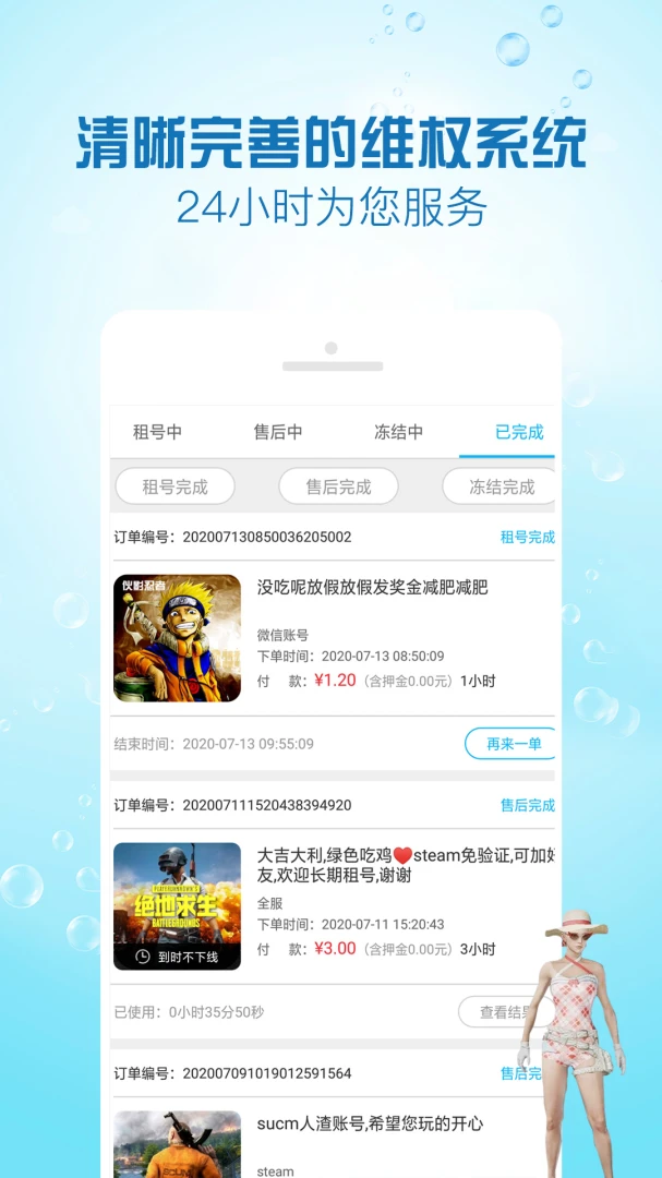 GG���רҵ��appv1.3.5 ��׿��