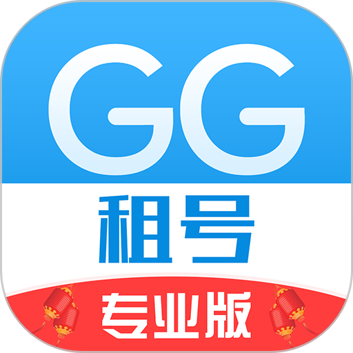 GG���רҵ��appv1.3.5 ��׿��