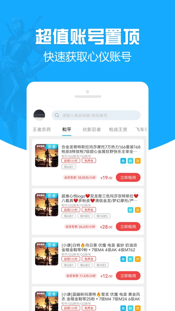 GG���רҵ��appv1.3.5 ��׿��
