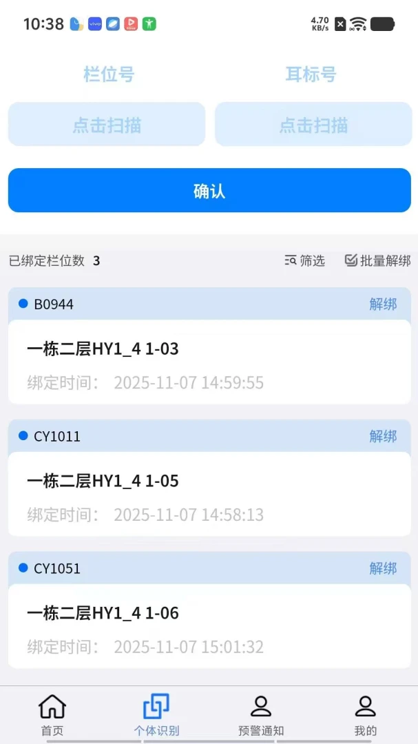 PigSyn Pig Everything Smooth appv1.2.0 ��׿��