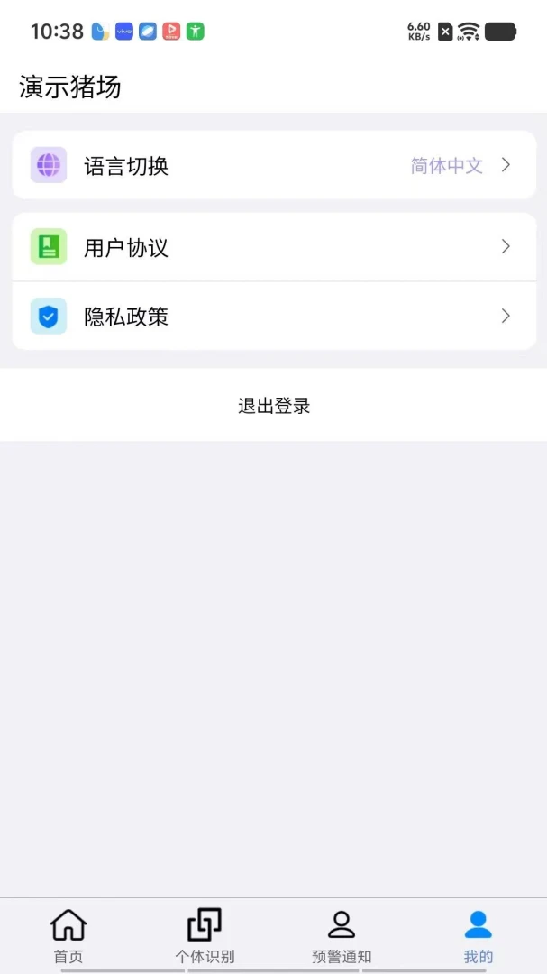 PigSyn Pig Everything Smooth appv1.2.0 ��׿��