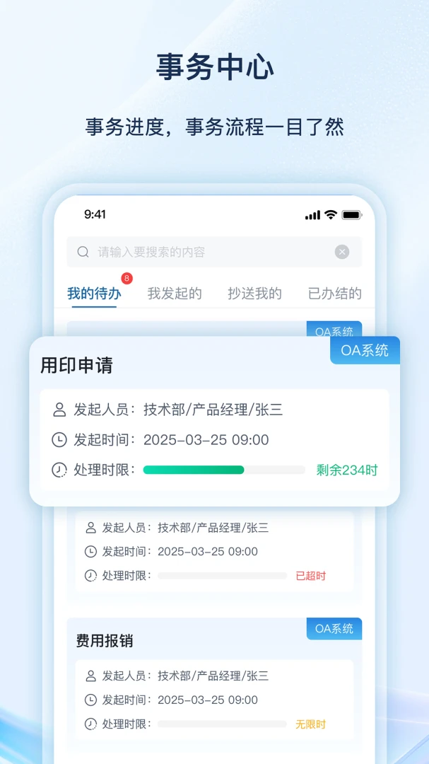 ������ƽ̨APPv2.0.7 ��׿��