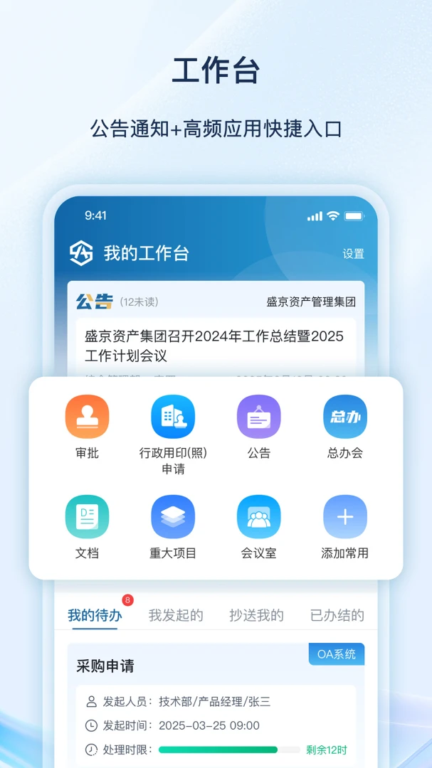 ������ƽ̨APPv2.0.7 ��׿��