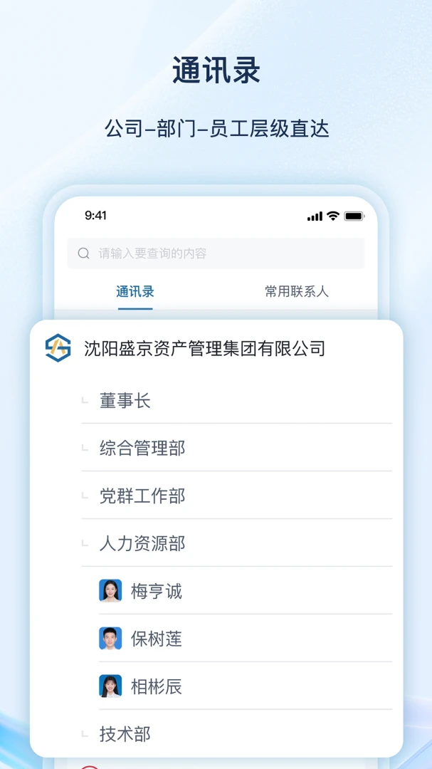 ������ƽ̨APPv2.0.7 ��׿��