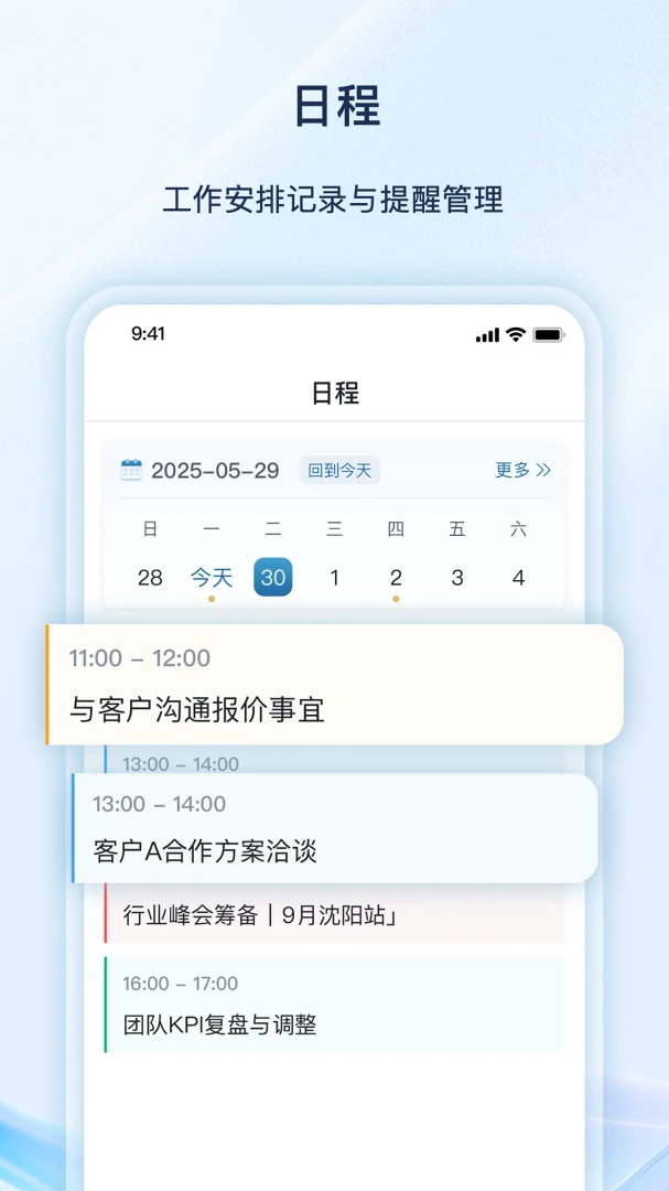 ������ƽ̨APPv2.0.7 ��׿��