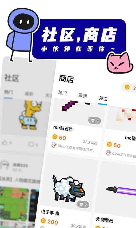 创游世界官方版下载安装最新版入口全流程截图