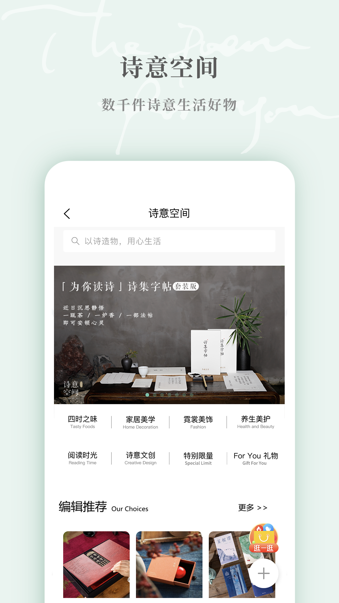 朗诵汇app 录音练习 配乐范读 功能实测 手机界面