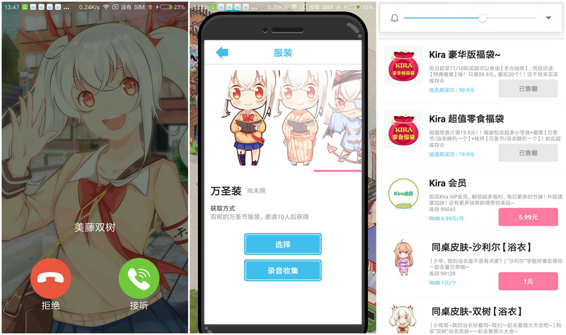 Kira社区kira社区入口查找方法与防骗避坑实拍截图