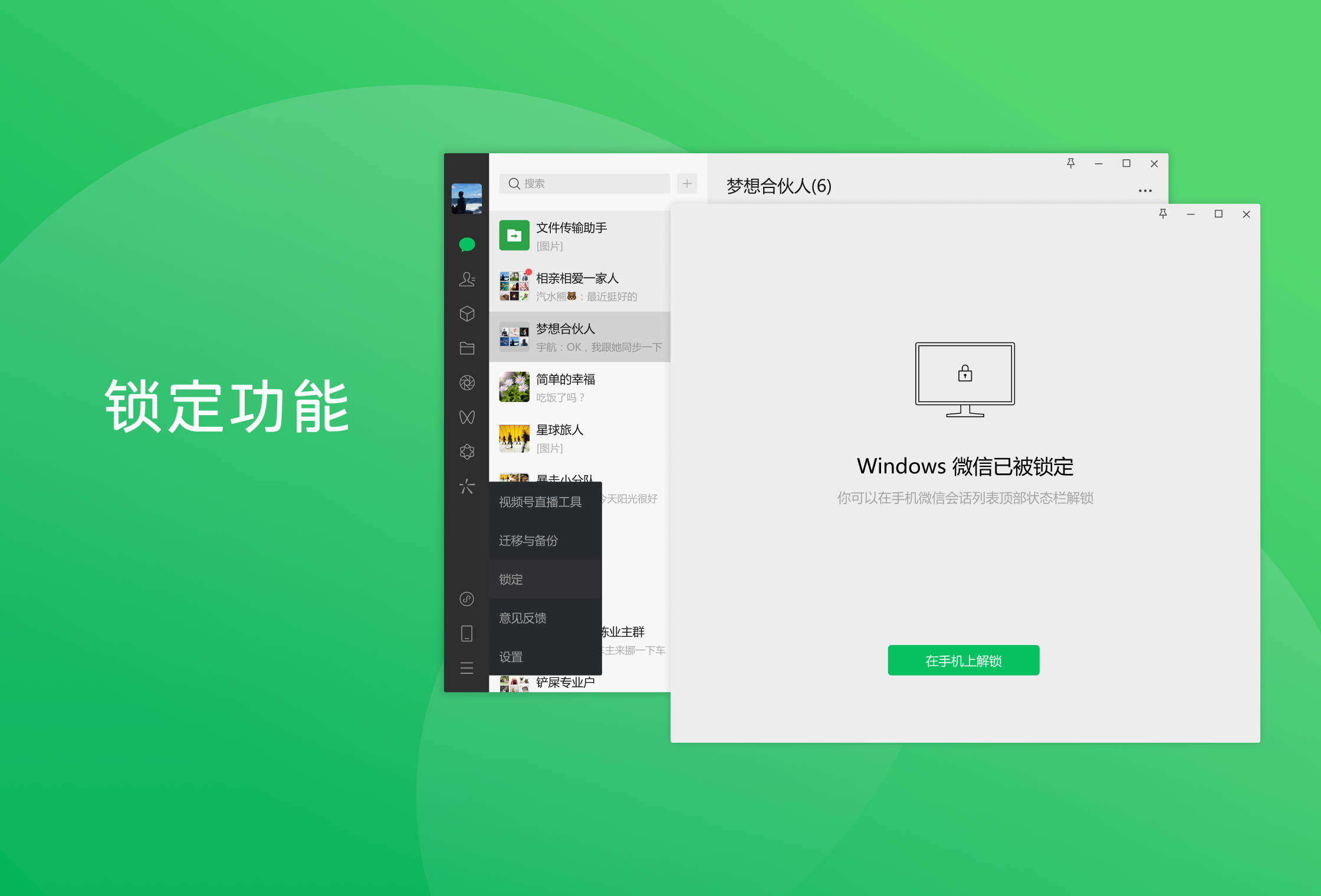 药东东官方版 官网下载页面与版本更新提示截图