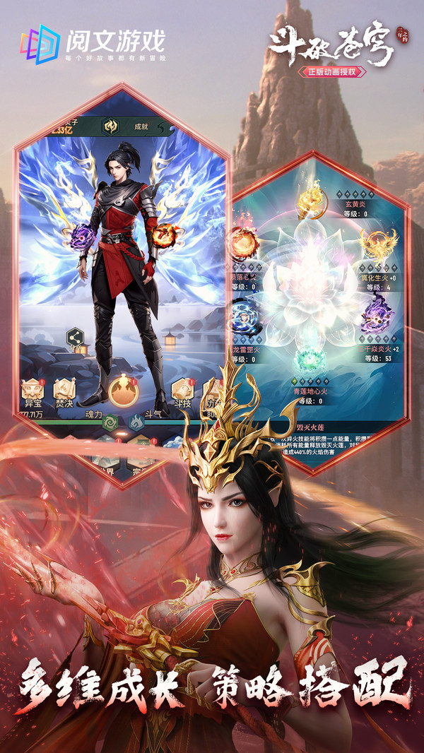���Ʋ������֮Լ��Ϸ�ٷ����� ��׿iOS��װ�����ͼ