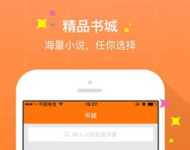 御书屋小说APP阅读背景与翻页模式设置界面