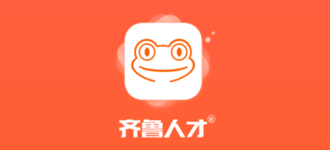 山东齐鲁人才网app官方下载安装最新版 官方应用商店搜索页面