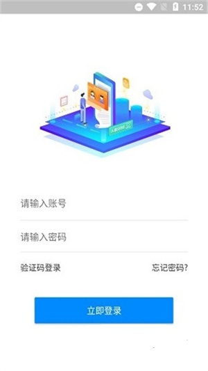 青桐智盒 本地播放和投屏功能测试