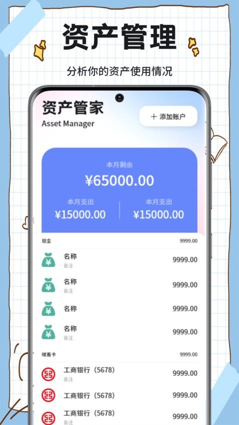 五和宝app下载渠道对比 应用商店与官网入口界面