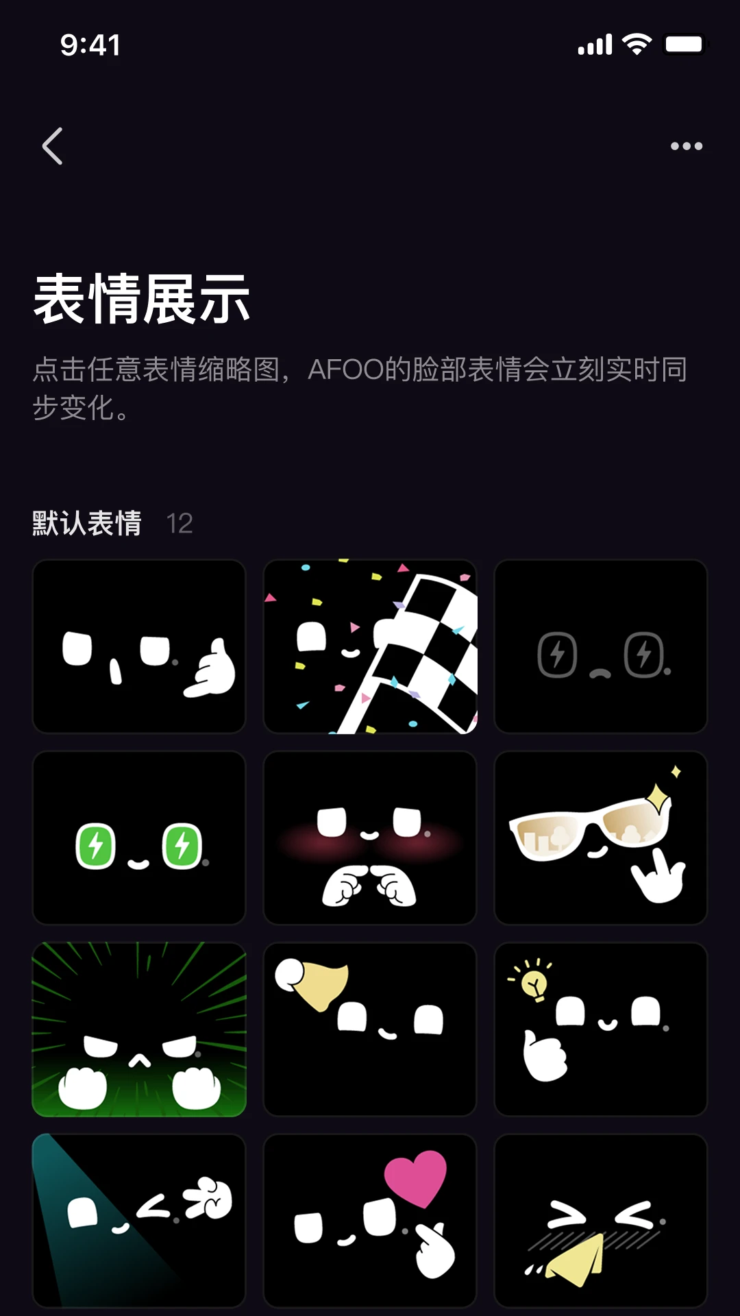 AFOO appv2.1.0 ��׿��