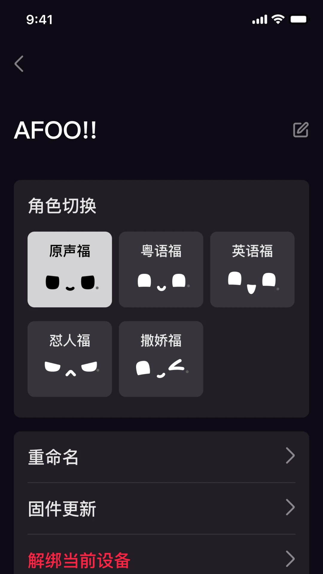 AFOO appv2.1.0 ��׿��