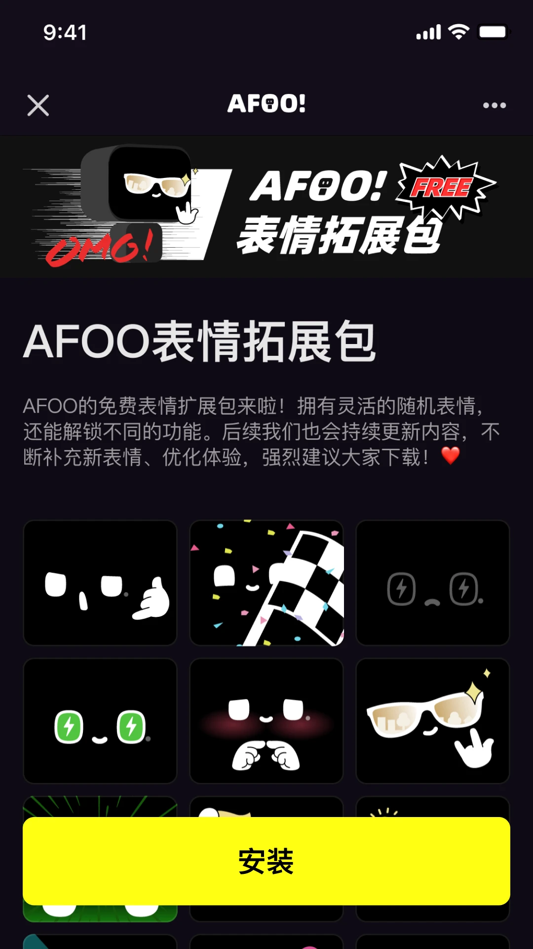 AFOO appv2.1.0 ��׿��