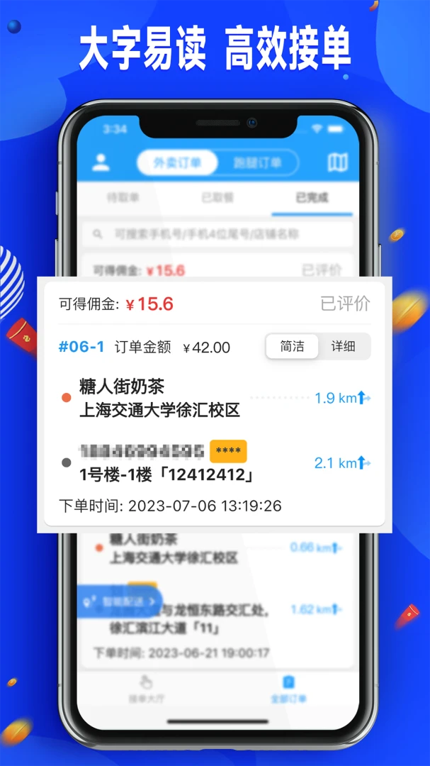�������Ͱ����°�����v1.52.71 ��׿��