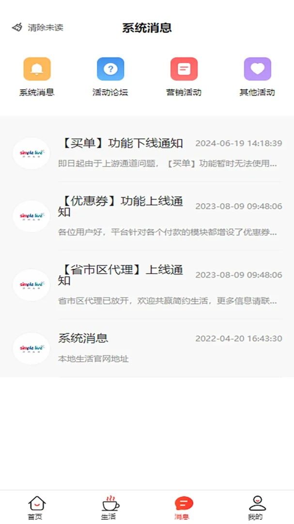 ��Լ����appv2.2.2 ��׿��