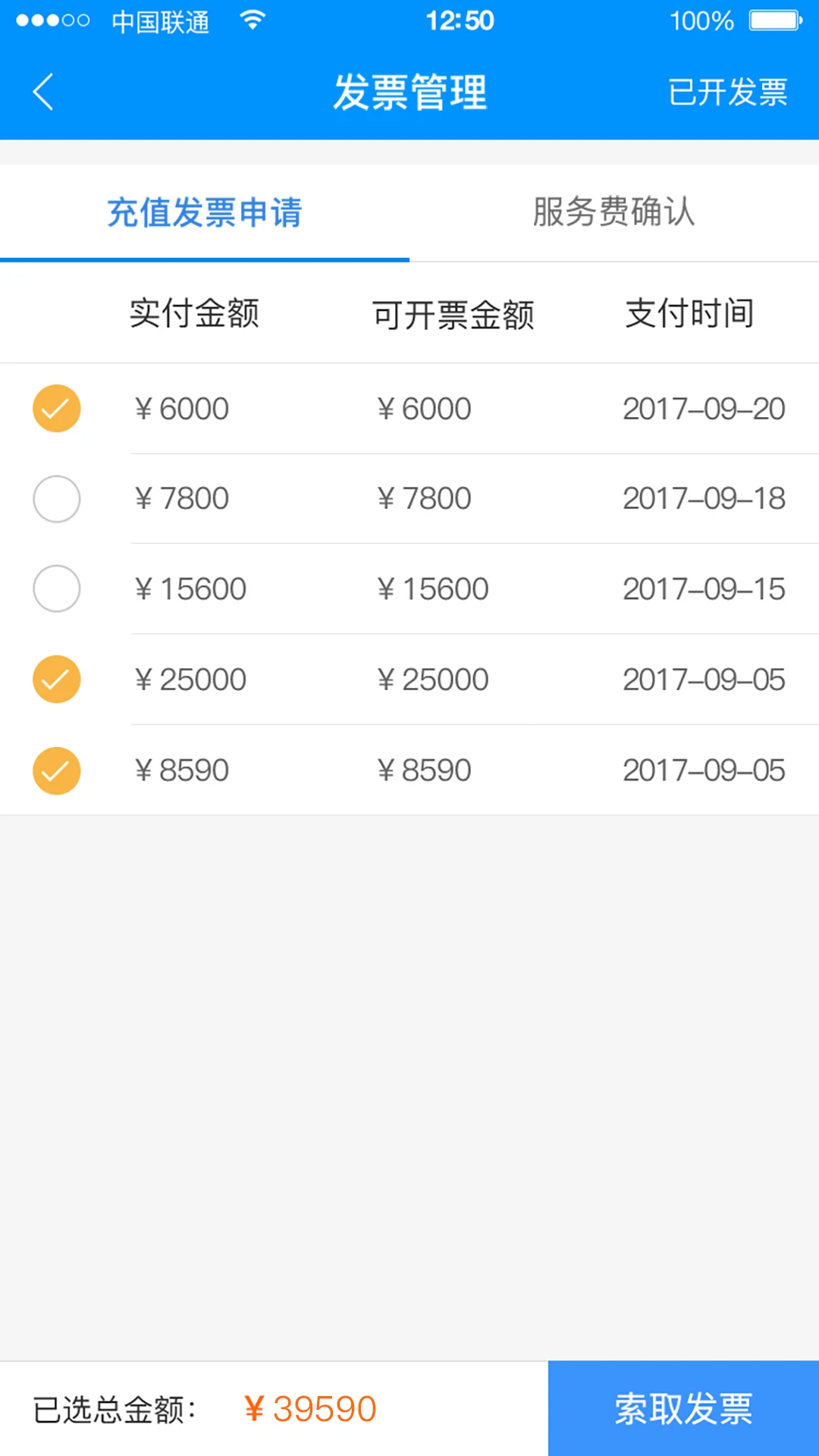 ��ҵ�����ҵ��ٷ�����v2.9.5 ��׿��