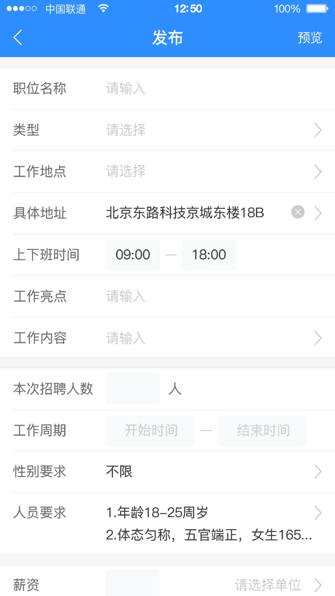 ��ҵ�����ҵ��ٷ�����v2.9.5 ��׿��
